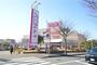 ショッピングセンター　イオン ジェームス山店（ショッピングセンター）まで1467m