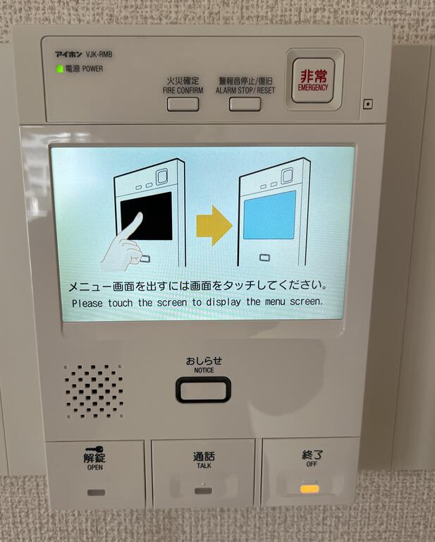 セキュリティ　TVモニター付きインターホン