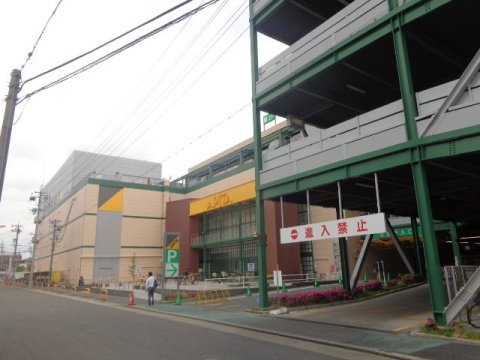スーパー　アピタ 名古屋北店（スーパー）まで2044m
