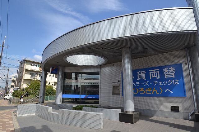 銀行　広島銀行安芸府中支店（銀行）まで397m