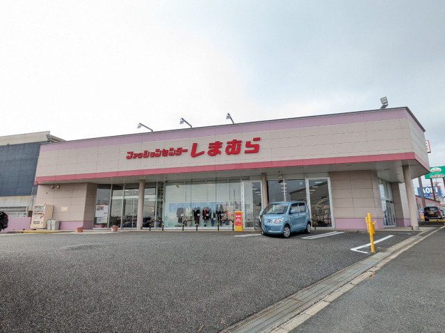 その他　ファッションセンターしまむら　四街道店（その他）まで400m
