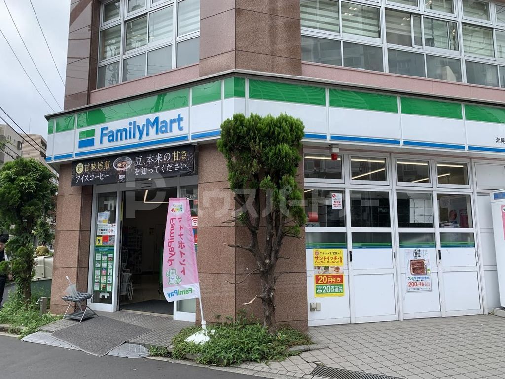 コンビニ　ファミリーマート潮見駅南店（コンビニ）まで120m