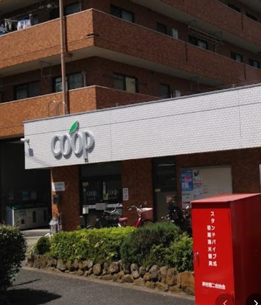 スーパー　ユーコープ 岸谷店（スーパー）まで43m