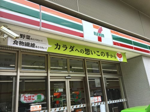 コンビニ　セブンイレブン 杉並和田1丁目店（コンビニ）まで489m