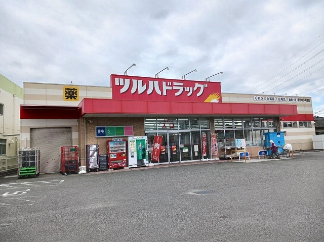 ドラックストア　ツルハドラッグ甲府中小河原店（ドラッグストア）まで1062m