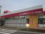 ドラックストア　クスリ岩崎チェーン花岡店（ドラッグストア）まで3298m