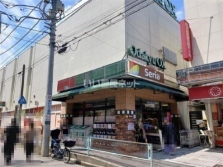 スーパー　Odakyu OX 読売ランド店（スーパー）まで1669m