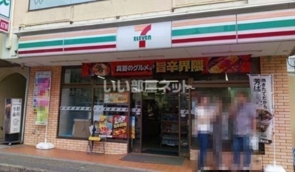 コンビニ　セブン-イレブン 川崎生田７丁目店（コンビニ）まで738m