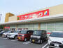 ドラックストア　サンドラッグ　利府野中店（ドラッグストア）まで1000m