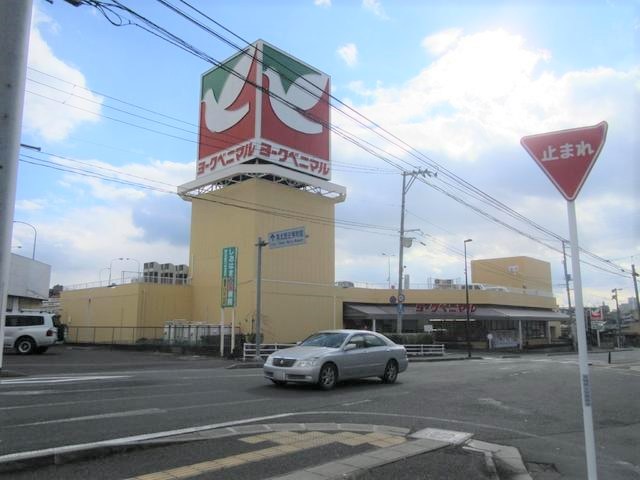 スーパー　ヨークベニマル　塩釜店（スーパー）まで1300m