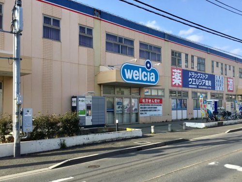 ドラックストア　ウエルシア船橋田喜野井店（ドラッグストア）まで1296m