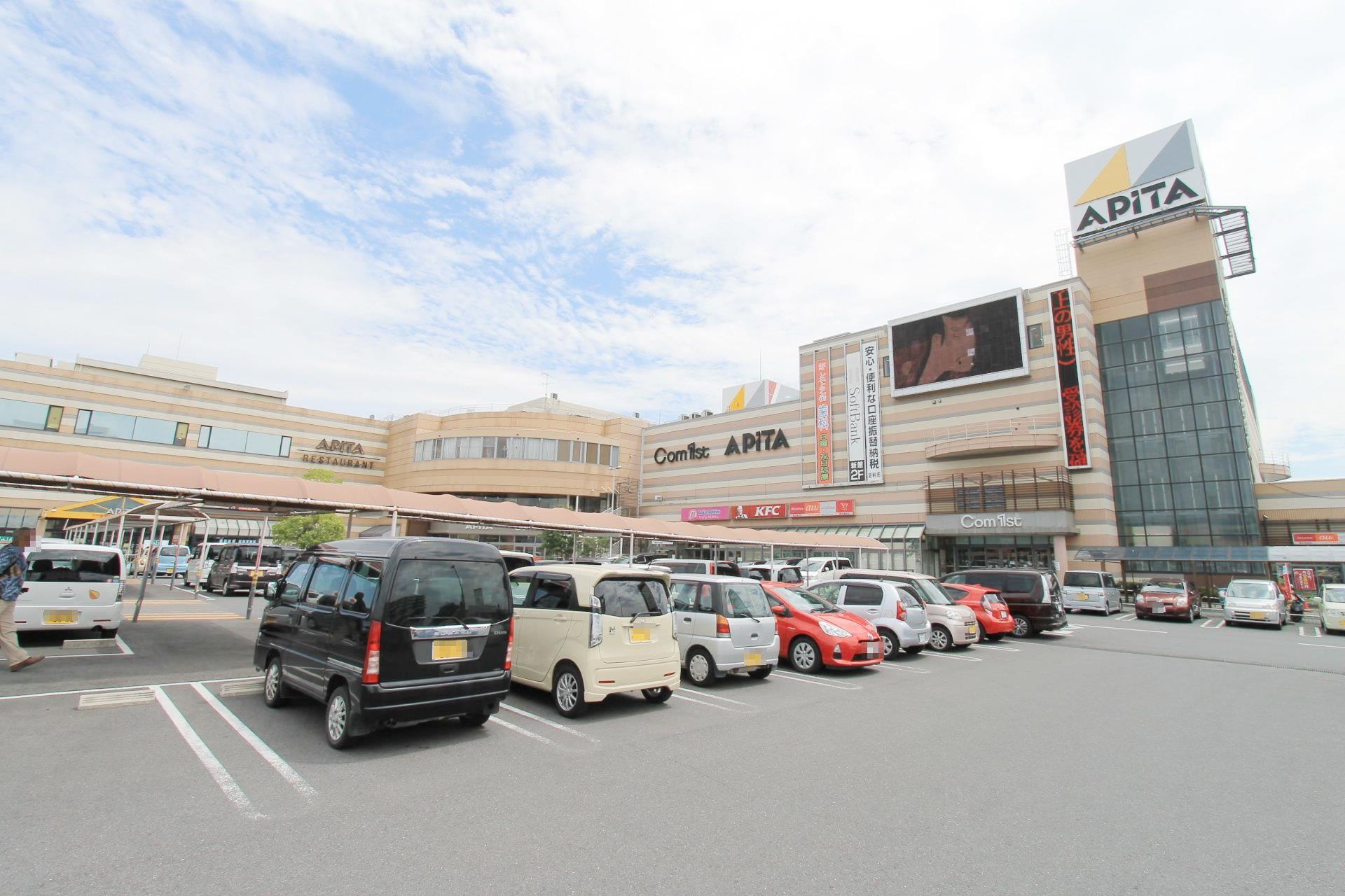 スーパー　アピタ足利店（スーパー）まで1701m