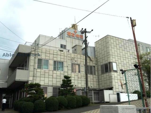 病院　医療法人福友会福友病院（病院）まで959m