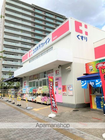 ドラックストア　ココカラファイン堺駅前店（ドラッグストア）まで328m