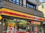 コンビニ　ヤマザキショップ碑文谷1丁目店（コンビニ）まで557m