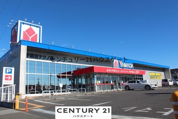ホームセンター　ヤマダ電機テックランド宇都宮テクノ店（ホームセンター）まで1370m