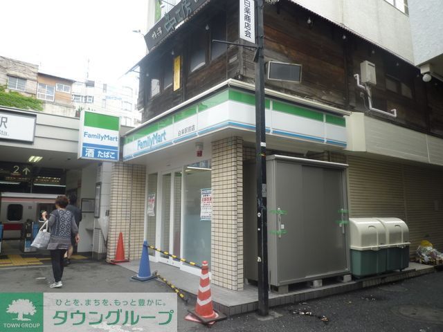 コンビニ　ファミリーマート（コンビニ）まで300m