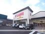 スーパー　ラ・ムー　奈良二名店（スーパー）まで411m