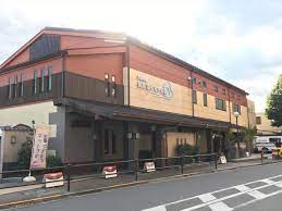 その他　仙川湯けむりの里（その他）まで990m