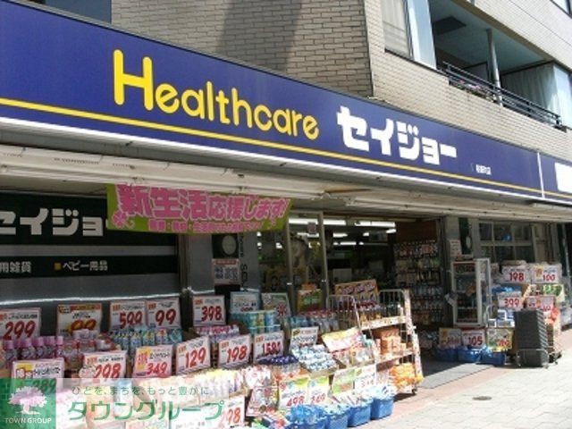 ドラックストア　ヘルスケアセイジョー杉並堀ノ内店（ドラッグストア）まで157m