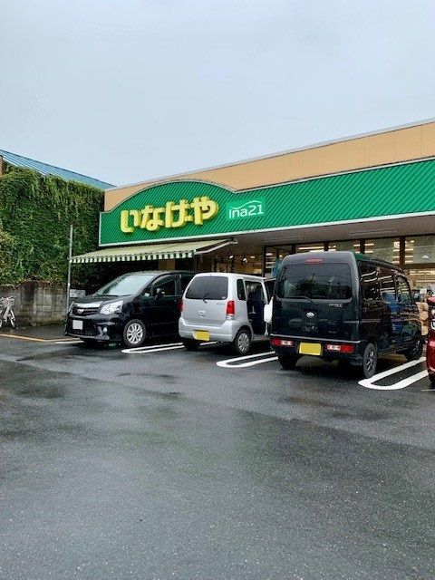 スーパー　ｉｎａ２１五日市店（スーパー）まで400m