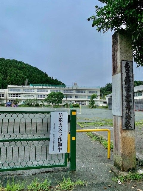 小学校　あきる野市立五日市小学校（小学校）まで450m