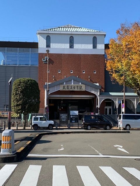 その他　武蔵五日市駅（その他）まで1070m