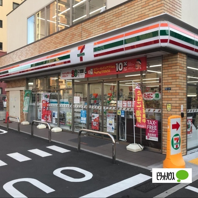 コンビニ　セブンイレブン吹田江坂町２丁目店（コンビニ）まで398m