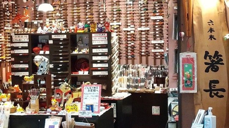 東京メトロ千代田線 赤坂駅 徒歩10分 9階建 築43年の周辺写真