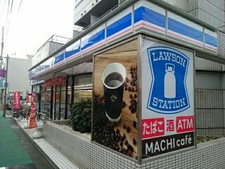 コンビニ　ローソン・スリーエフ 東大井店（コンビニ）まで120m