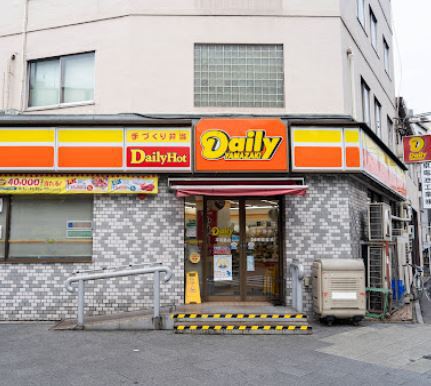 コンビニ　デイリーヤマザキ（コンビニ）まで278m