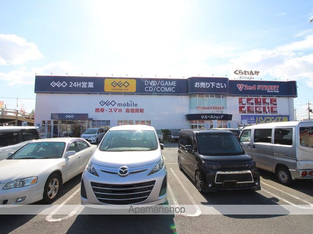 レンタルビデオ　ゲオくらわんか枚方店（レンタルビデオ）まで4950m