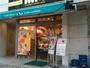 飲食店　ドトールコーヒーショップ四谷1丁目南店（飲食店）まで251m