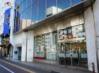 銀行　東京東信用金庫四谷支店（銀行）まで329m