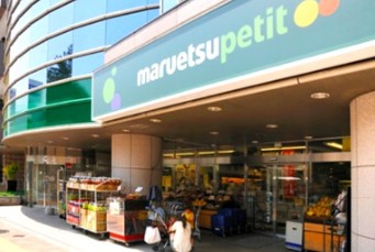 スーパー　マルエツ プチ 高田馬場店（スーパー）まで167m