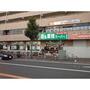 スーパー　業務スーパー幕張本郷店（スーパー）まで349m