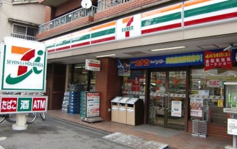 コンビニ　セブン-イレブン 中野鍋横店（コンビニ）まで198m
