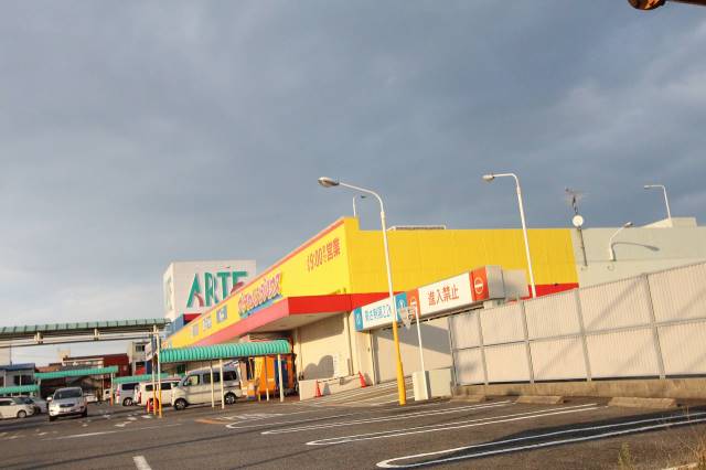 スーパー　ヤマナカ ザ・チャレンジハウス太平通店（スーパー）まで260m
