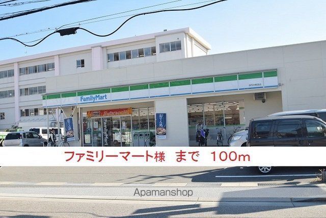 コンビニ　ファミリーマート様（コンビニ）まで100m