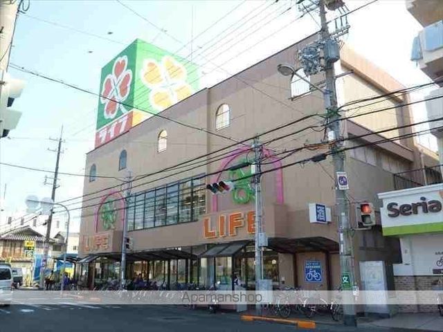 スーパー　ライフ和泉大宮店（スーパー）まで543m