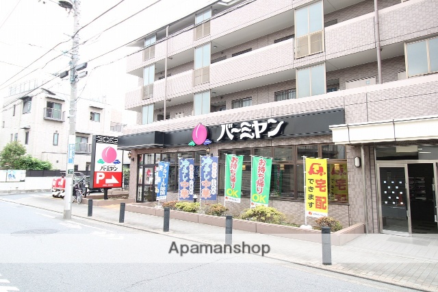 飲食店　バーミヤン世田谷上祖師谷店（飲食店）まで231m