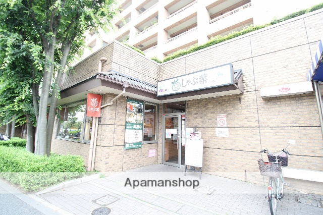 飲食店　しゃぶ葉仙川店（飲食店）まで449m
