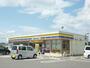 コンビニ　ミニストップ坂祝町店（コンビニ）まで1612m