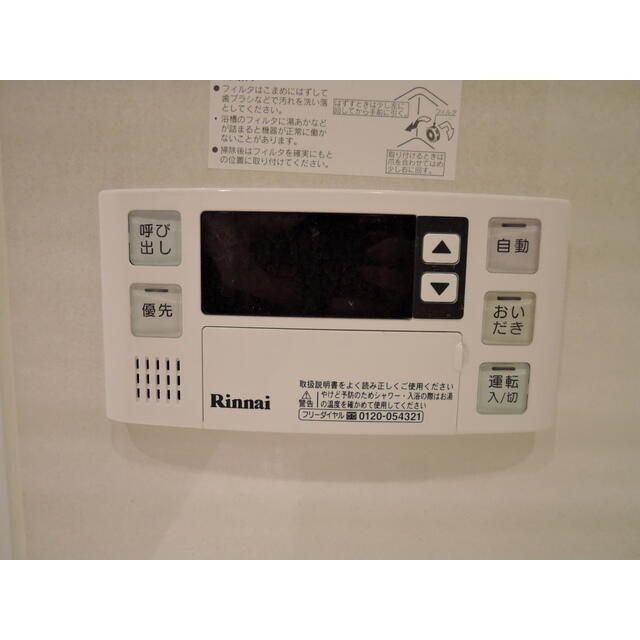その他設備　参考写真です
