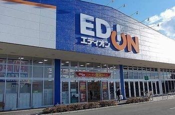 その他　エディオン　赤穂店（その他）まで1900m