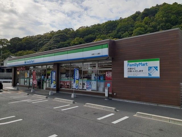 コンビニ　ファミリーマート赤穂さくら通店（コンビニ）まで1700m