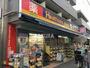ドラックストア　ココカラファイン くすりセイジョー鶴見店（ドラッグストア）まで641m