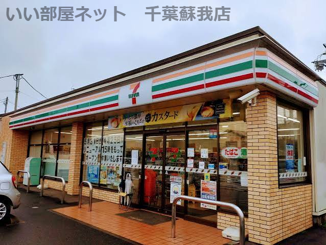 コンビニ　セブン-イレブン 千葉誉田１丁目店（コンビニ）まで836m