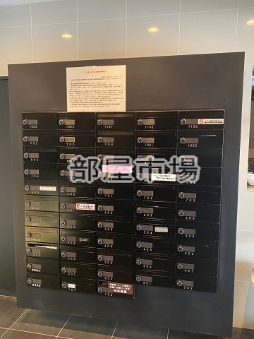 その他共有部分　メールボックス