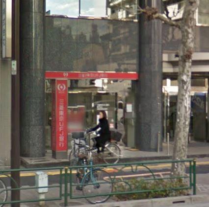銀行　三菱東京UFJ銀行 ATMコーナー 田原町駅前（銀行）まで599m